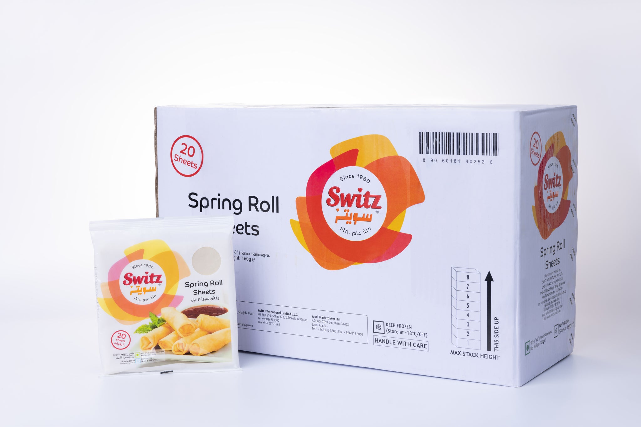 Spring Roll Wrappers Switz Switz Spring Roll Sheets 11KG Bulk – Frozen Pastry Sheets for Crispy ...